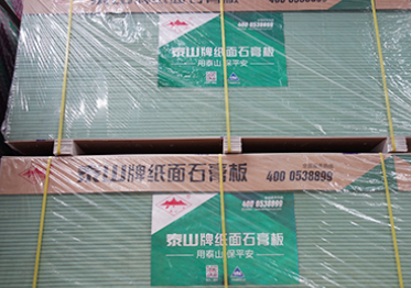 锦州泰山石膏板：建材领域的解决方案