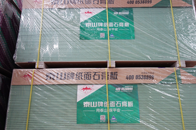 锦州泰山石膏板：绿色建筑的装修材料