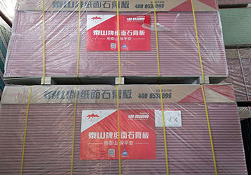 如何判断锦州石膏板厂家产品质量